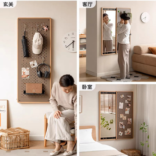 适用源氏致木穿衣镜洞洞板挂钩配件收纳盒置物架衣柜餐边柜挂篮