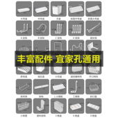 洞洞板配件适宜家用挂钩大全置物架通用收纳盒夹子搁板抽纸架挂篮