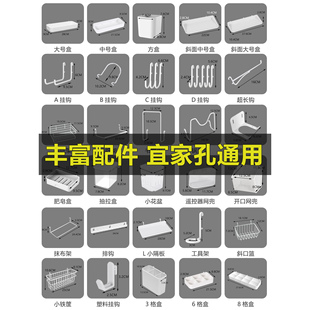 洞洞板配件适宜家用挂钩大全置物架通用收纳盒夹子搁板抽纸架挂篮