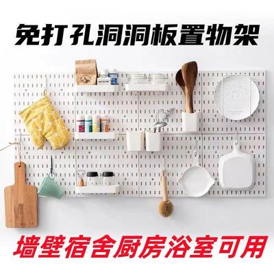 洞洞板置物架配件挂钩宜家定制书桌面免打孔造型墙挂件收纳盒挂篮