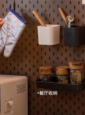 适用源氏木语宜家洞洞板配件书房挂钩收纳盒餐厅厨房悬挂式置物架