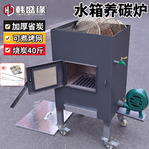烤肉店加厚水箱养炭炉