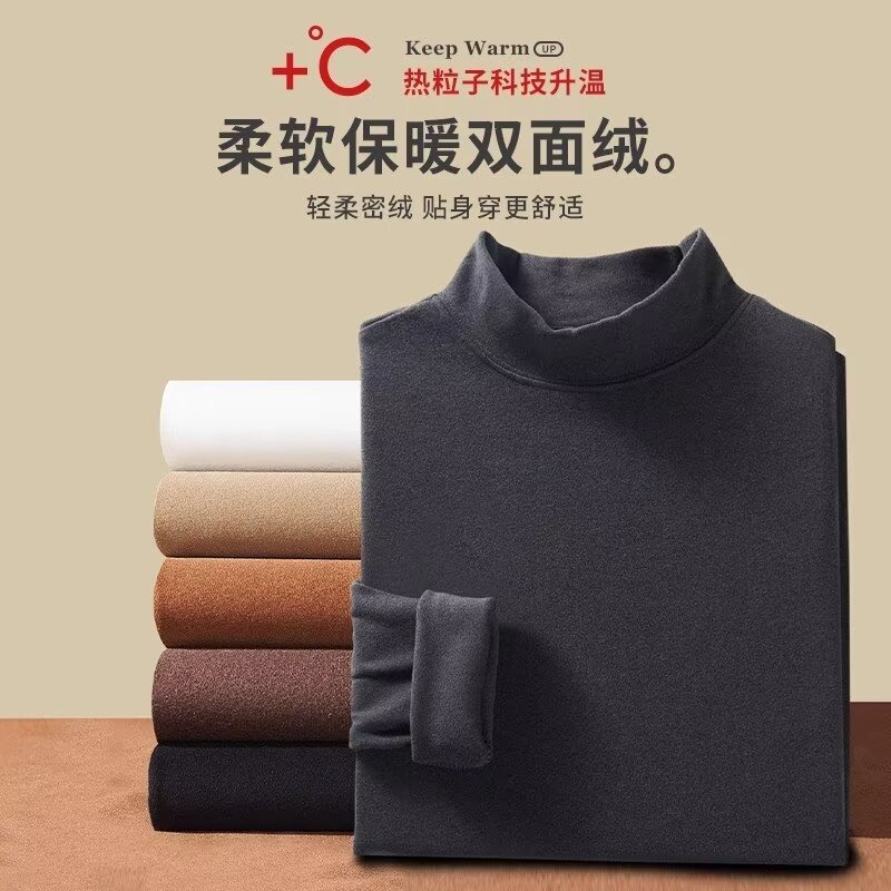 长袖T恤男秋冬半高领德绒保暖内搭