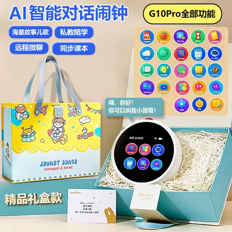 Q1pro精品礼盒版