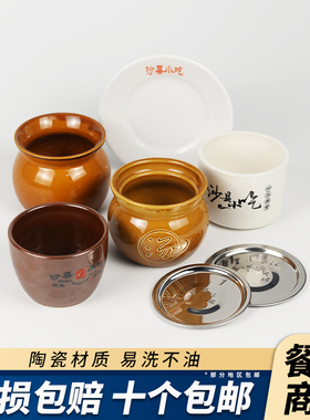 炖杯炖盅沙县小吃炖罐陶瓷杯中式炖盅煲汤餐具蒸蛋炖汤瓦罐盖托盘