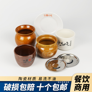 炖杯炖盅沙县小吃炖罐陶瓷杯中式炖盅煲汤餐具蒸蛋炖汤瓦罐盖托盘