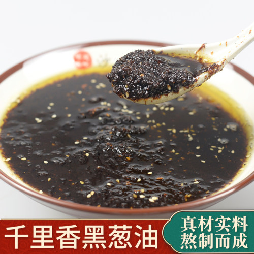 千里香葱油福建沙县小吃馄饨调料
