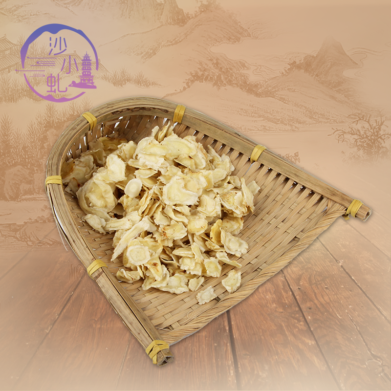桔梗片1斤散装沙县小吃配料煲乌鸡汤炖灌非参片非花旗参农副称斤