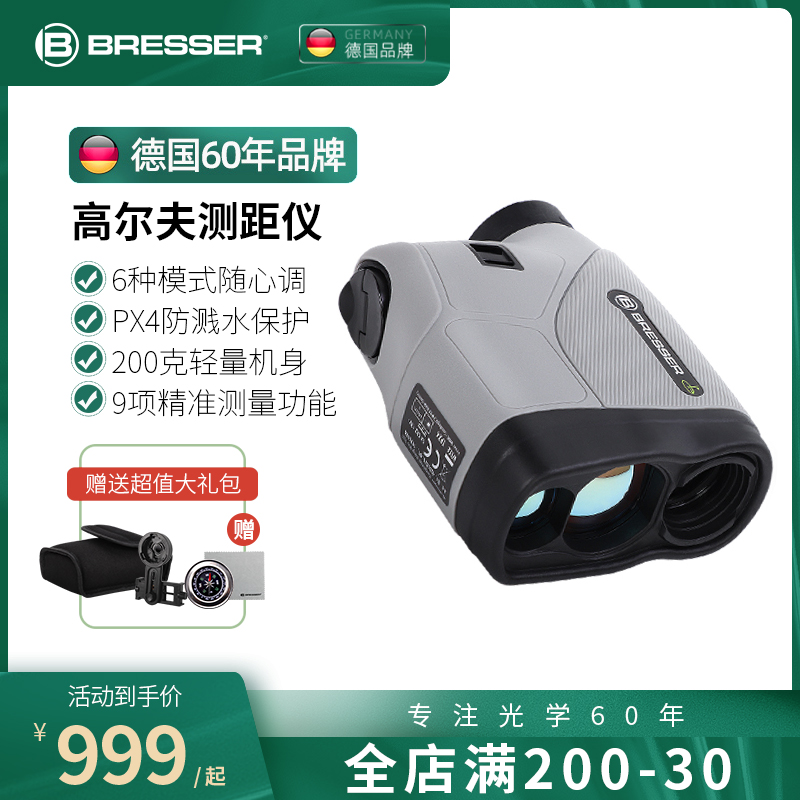 bresser测距仪德国高尔夫