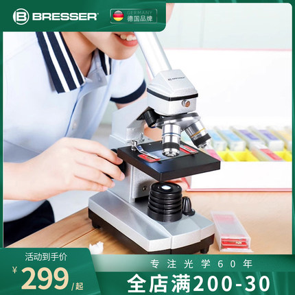 德国bresser光学显微镜中小学生专用专业级高清台式儿童初中生中考生物便携式高倍小型