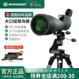 德国大口径单筒高倍高清微光夜视观鸟镜眼专业级望远镜日夜两用