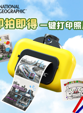 Bresser国家地理儿童相机玩具生日礼物女孩男孩照相机新年礼物