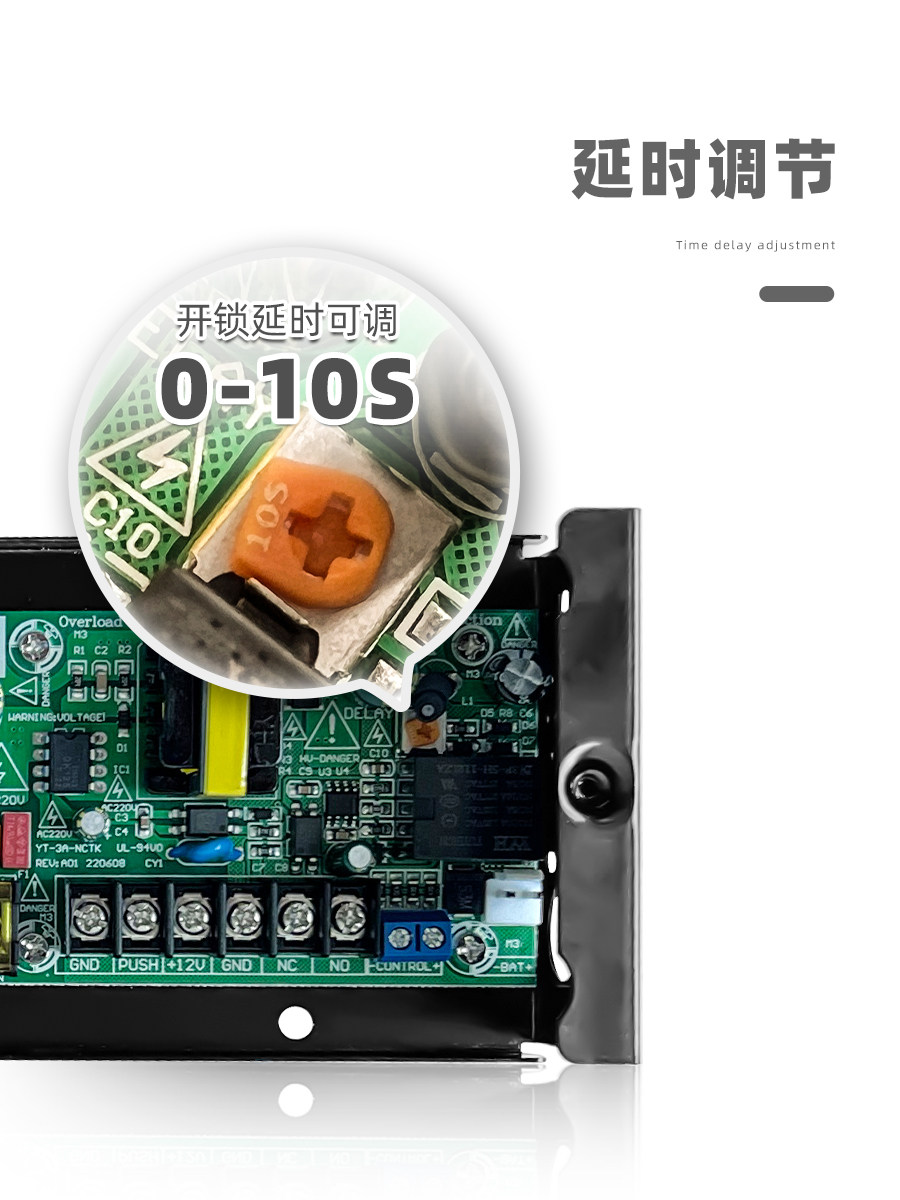 门禁专用电源12v5a3a电源控制器变压器后备电源箱7A锂电池蓄电池