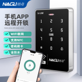 手机APP远程开锁门禁系统All玻璃门刷卡密码 磁力锁磁力锁套装