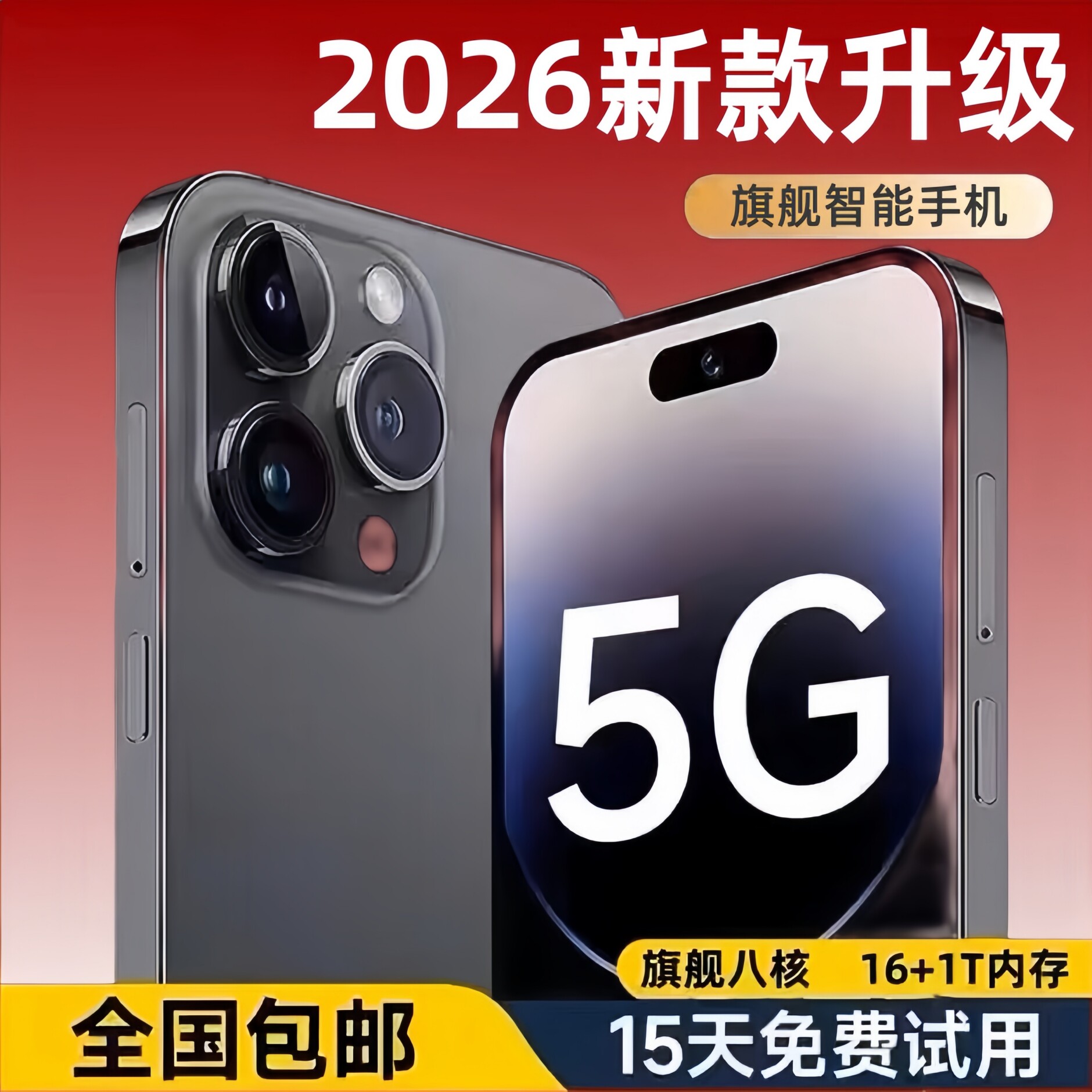 vivoiQOOZ11S60正品游戏旗舰机