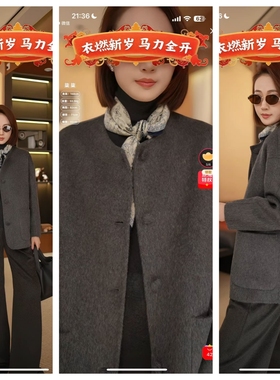 【柒柒】JJ26006  TTM 时尚圆领宽松短款双面昵外套