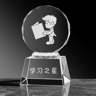 儿童小号水晶奖杯迷你挂牌学校比赛颁奖学习之星毕业读书学习阅读