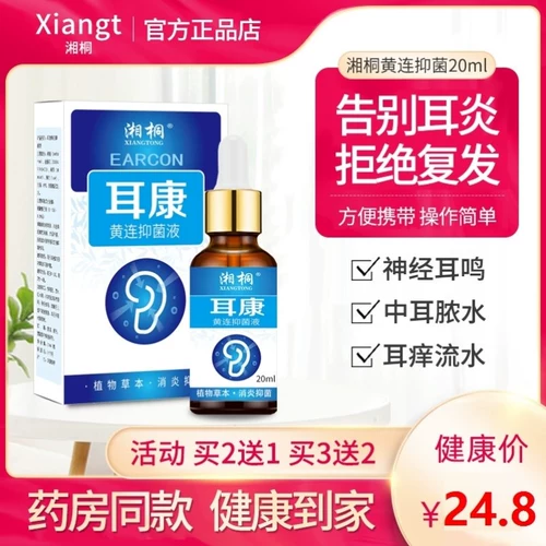 Ушные ушные капли ушных капель с ушными ушными ушными ушными воспалением Ушной помощи № 3 Стурми -гной Использование Бесгранного уха