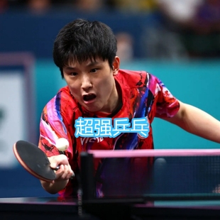 现货大阪直发日版 蝴蝶 Butterfly 超级张本智和ALC SZLC碳素底板