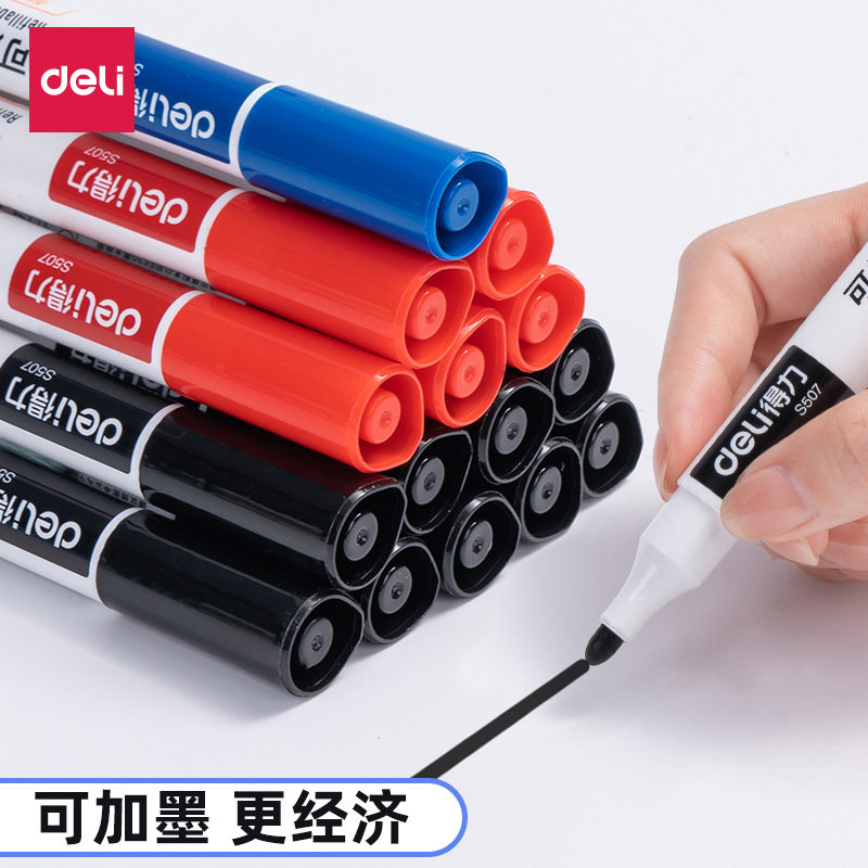 得力白板笔可加墨白板笔好写易擦白板笔