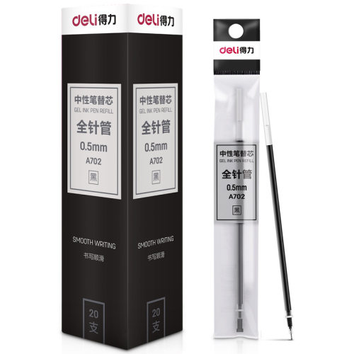 得力中性笔芯全针管0.5mm黑色红色学生用办公文具拔帽笔替芯A702