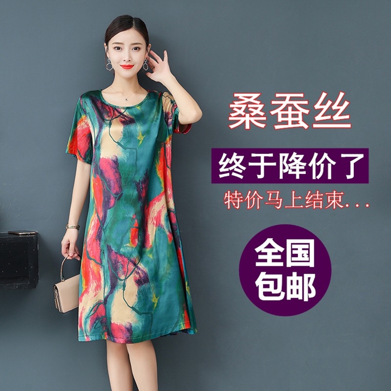 加肥夏装新款中老年女装短袖香云纱连衣裙中年妈妈装真丝过膝长裙热销1件有赠品