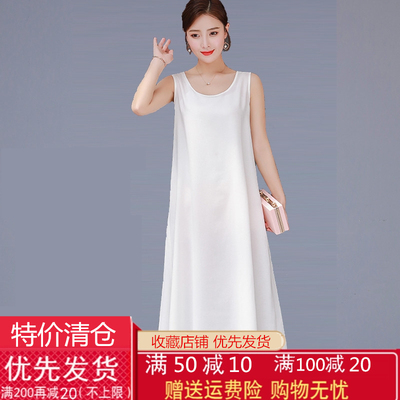 白色桑蚕丝无袖大码吊带连衣裙