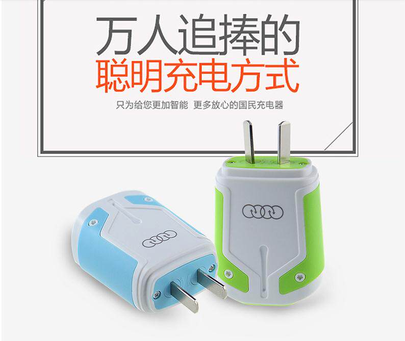 chargeur AOLEAKY - Ref 1294438 Image 5