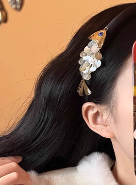 2026新款「年年有鱼」复古可爱小鱼发箍女高颅顶头箍发卡古风发饰