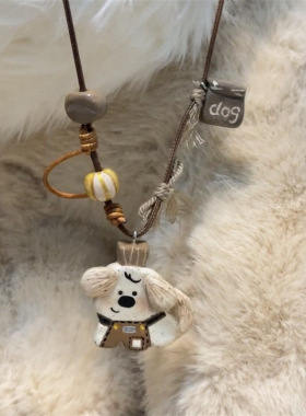 小狗咖啡师 长链编绳可爱百搭项链锁骨链精致气质配饰吊坠颈链