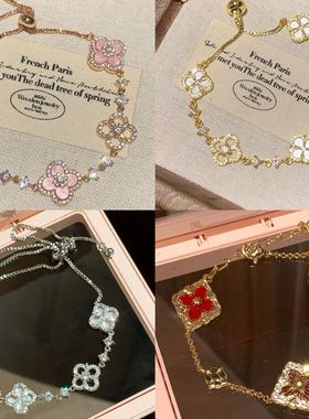 超闪镶锆四叶花朵手链轻奢高级感气质手环时尚网红风小众手饰