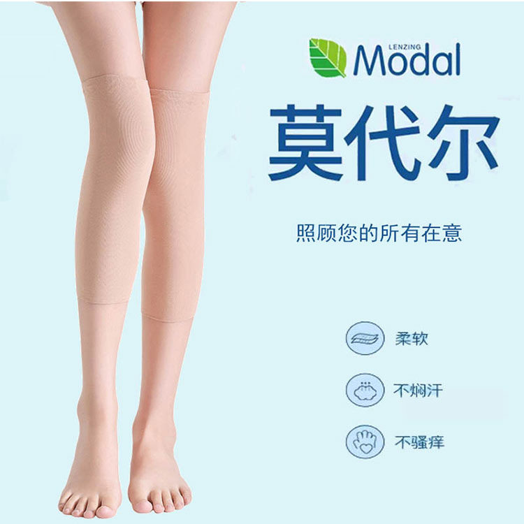 护膝盖春夏超薄加长护护膝腿套