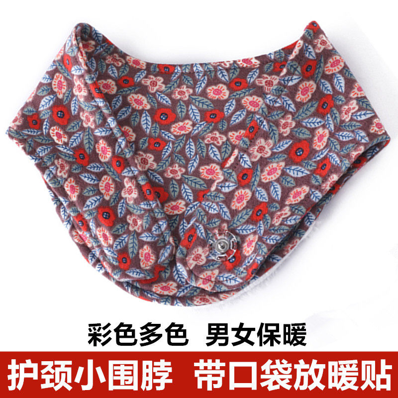 绒德加兜护颈椎带护脖套小围脖