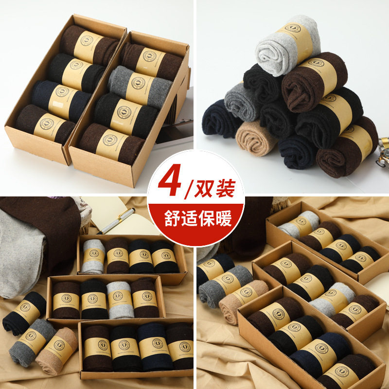 羊毛袜子男女加厚保暖睡觉袜冬季