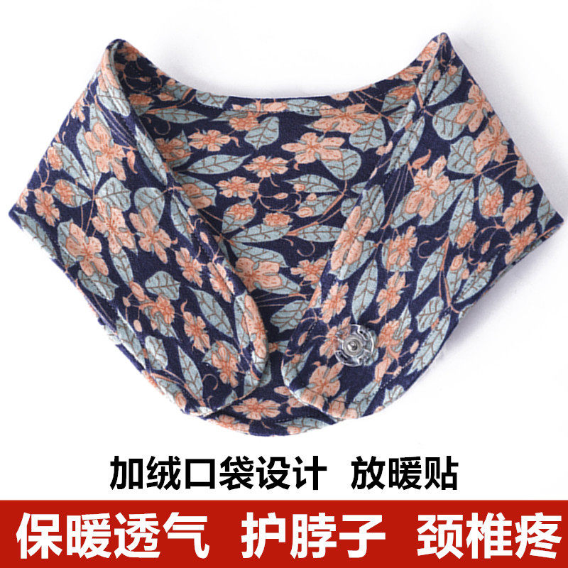 绒德加兜护颈椎带护脖套小围脖