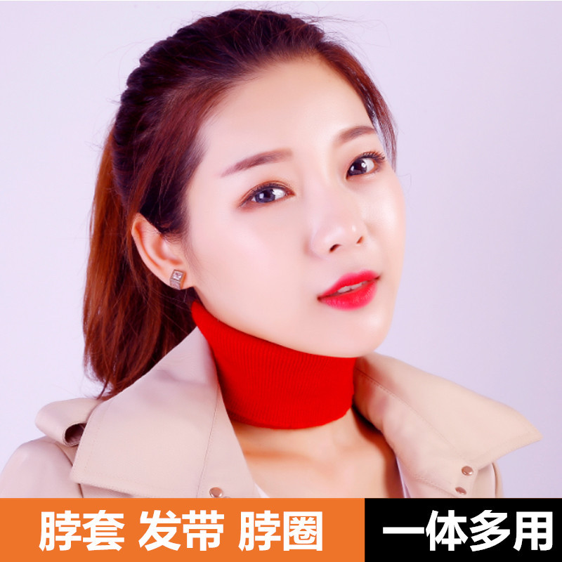 羊绒男女护颈运动羊毛线保暖针织