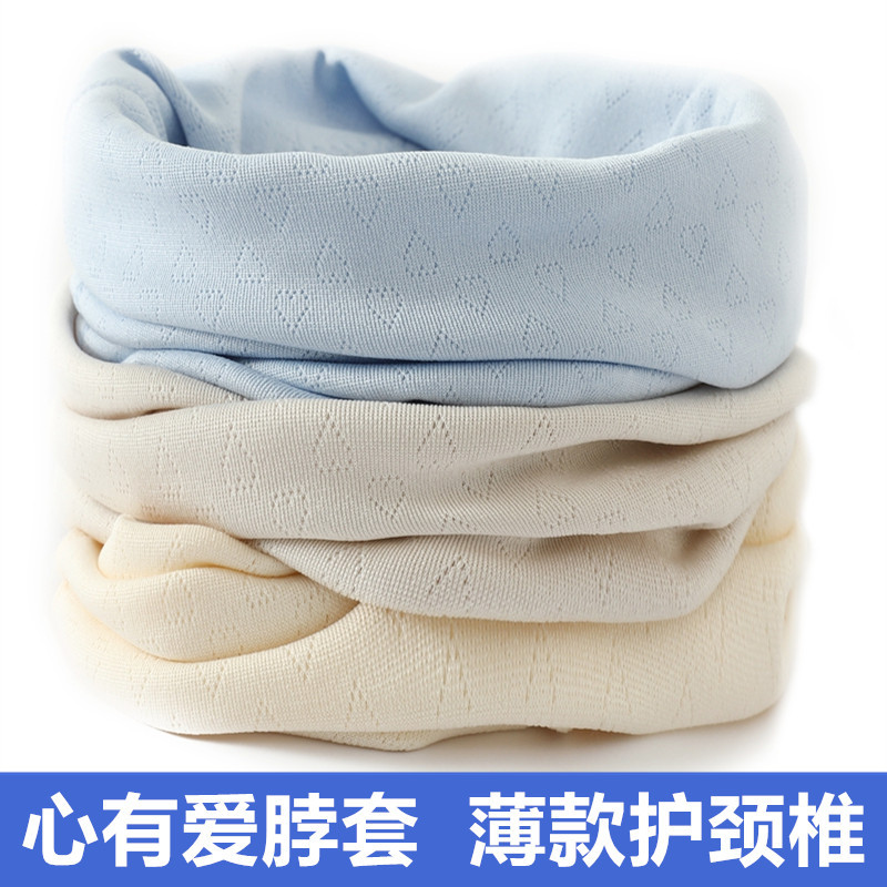 心有爱脖套夏季薄男女围巾围脖