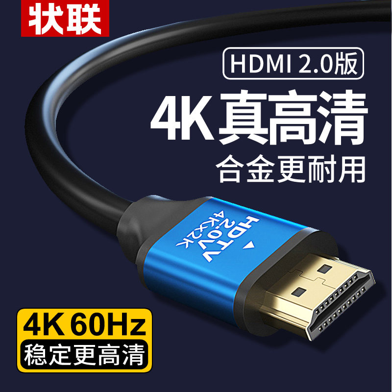 hd超高清全高清线vga电脑显示器线材4K高清线DP线音频线高品线监,影音电器,HDMI线,淘宝优惠券,粉丝福利购,淘宝优惠卷
