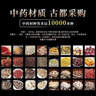 中药材白茯苓实体店品质专卖批中药材店铺正品中草药大全打粉