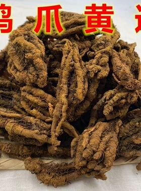 黄连中药材黄连个正宗野生鸡爪黄连中药材川黄连川根单支连包邮
