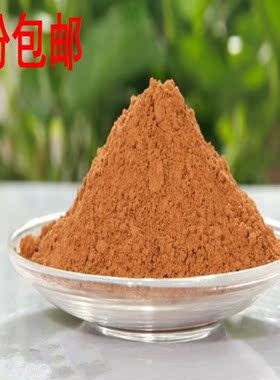 食用 天然肉桂粉500克 玉桂粉大肉桂 纯正 香料调料