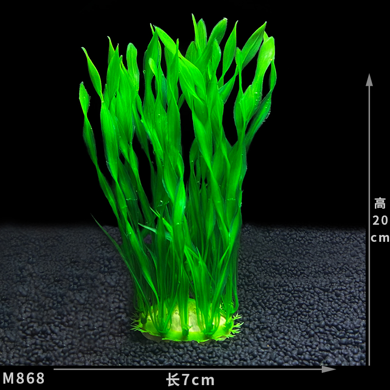 大小鱼缸水族箱装饰仿真水草水族造景套餐假水草装饰塑料花草摆件