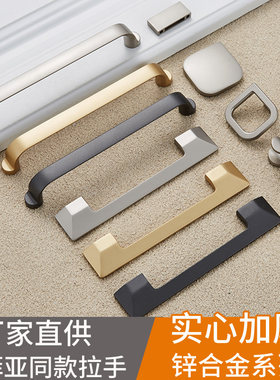 索菲亚高档现代简约风抽屉小把手
