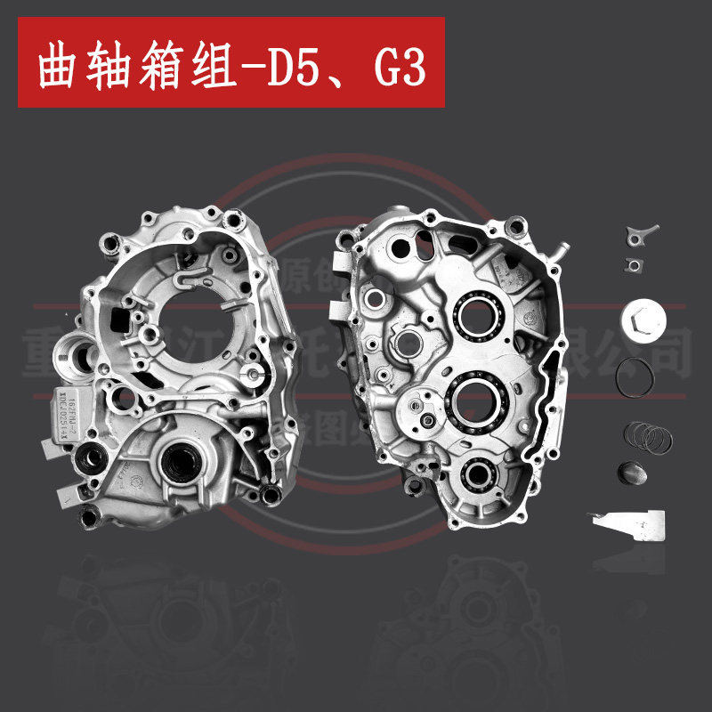 天地游侠-布雷斯通曲轴箱组