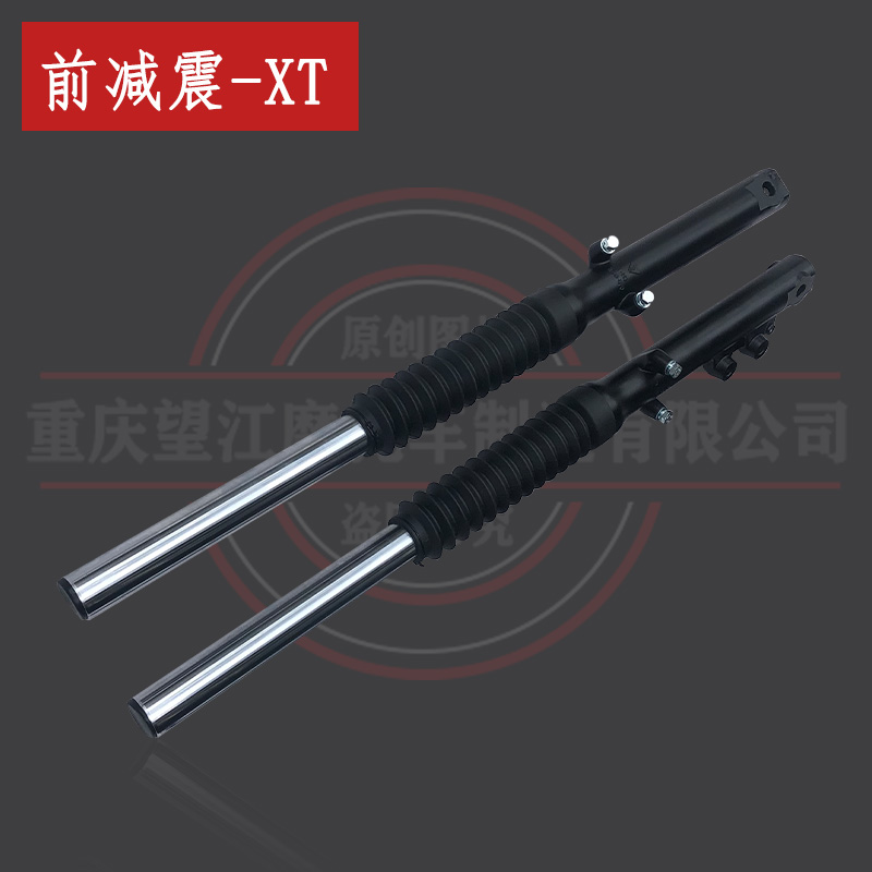 天地游侠G3越野版加长前减震FELSBERG150-XT布雷斯通Brixton配件