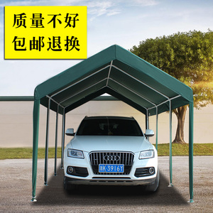 汽车棚简易帐篷户外雨棚遮阳棚防晒停车棚车库夏季定做摆摊防雨篷
