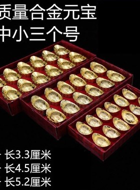 合金聚财佛堂摆件元宝铜钱