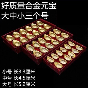佛具金锭金条合金元宝财神元宝铜钱招财聚财家居室内佛堂摆件