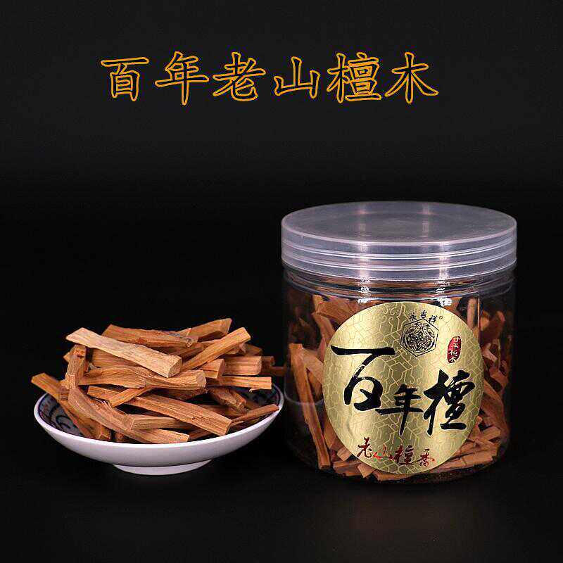 发财行永吉祥百年檀香木条老山檀香木块中华檀香粉香道香薰礼佛香