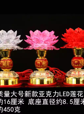 阿陀尔家用室内佛堂礼佛LED莲花灯观音供灯佛灯佛前灯佛龛长明灯
